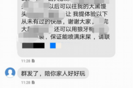 哈密讨债公司如何把握上门催款的时机