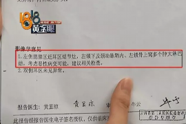 拒不履行的老赖要被拘留多久